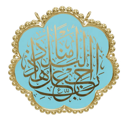 قلادة من السيراميك بلون الفيروز الفاتح
