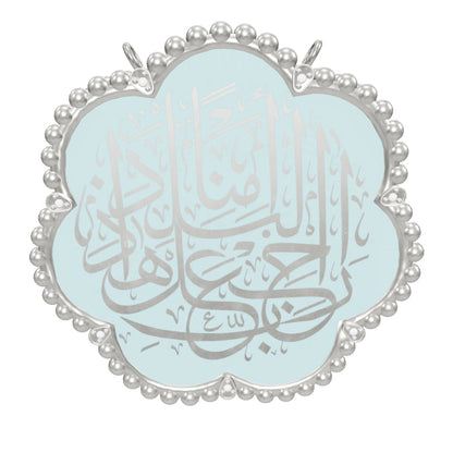 قلادة من السيراميك بلون الفيروز الفاتح