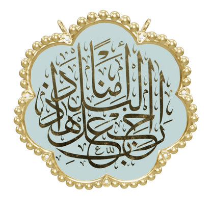قلادة من السيراميك الفيروزي الداكن